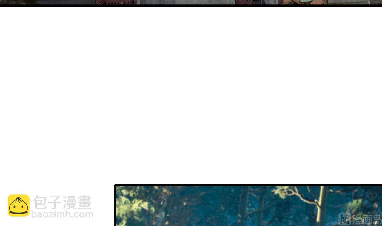 《兰陵缭乱》第43话 我就是喜欢男人 第10页