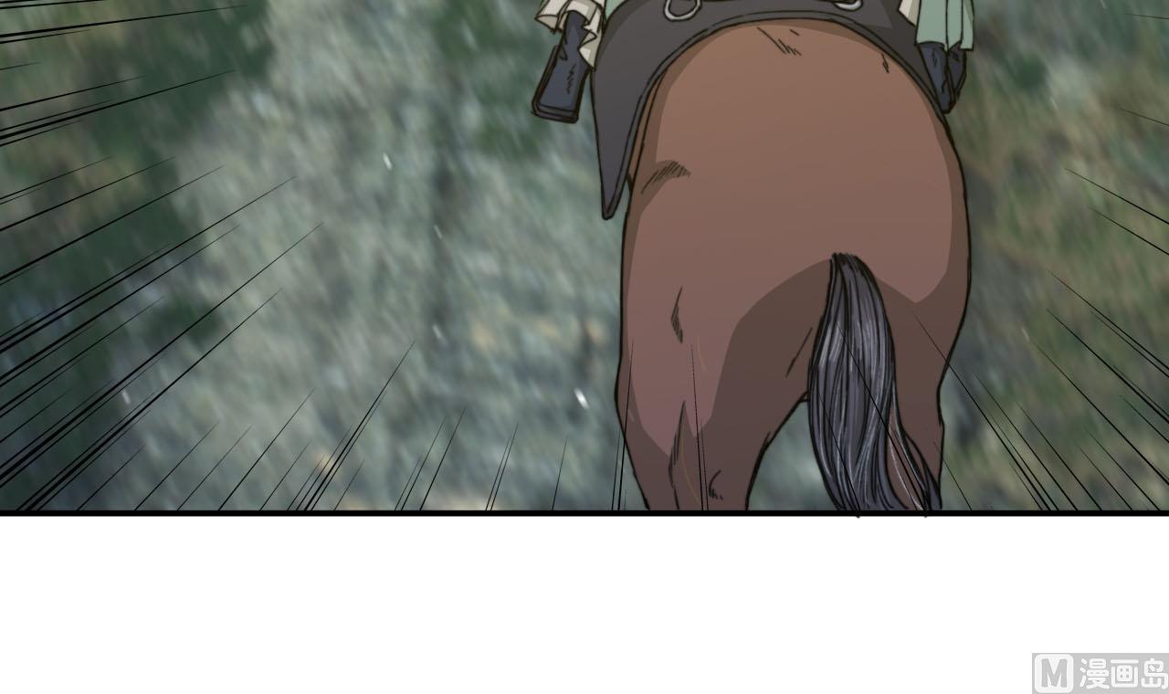《兰陵缭乱》第43话 我就是喜欢男人 第13页