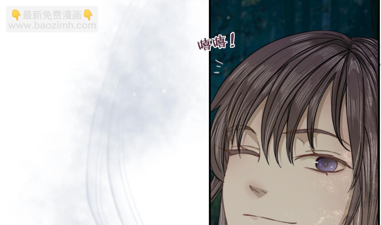 《兰陵缭乱》第43话 我就是喜欢男人 第24页