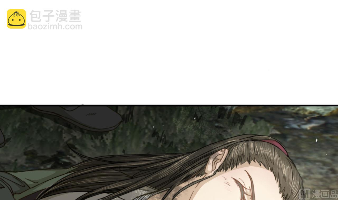 《兰陵缭乱》第43话 我就是喜欢男人 第28页