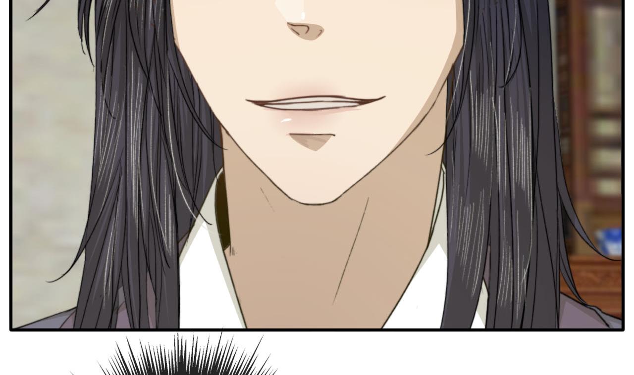 《兰陵缭乱》第43话 我就是喜欢男人 第36页
