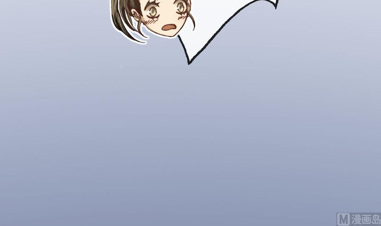 《兰陵缭乱》第44话 我和你一起睡 第46页