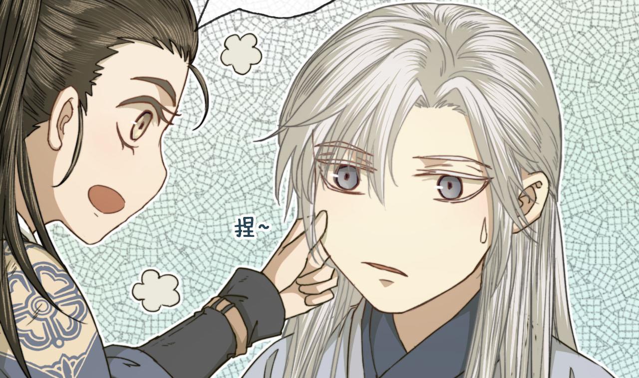 《兰陵缭乱》第41话 我才不在乎你的死活 第32页