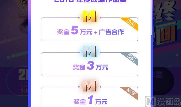 《兰陵缭乱》第41话 我才不在乎你的死活 第46页
