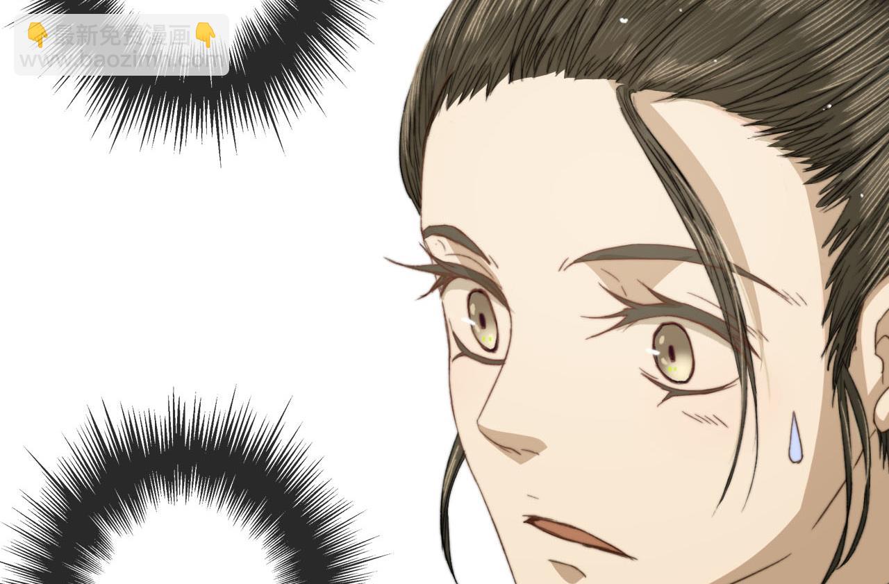 《兰陵缭乱》第42话 不辞而别的秘密 第32页