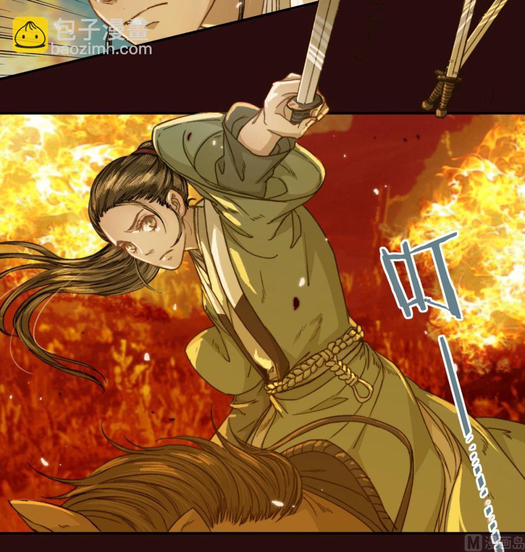 《兰陵缭乱》第47话 小铁的误会 第25页