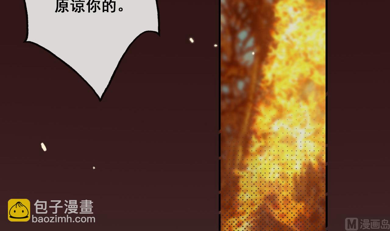 《兰陵缭乱》第47话 小铁的误会 第34页