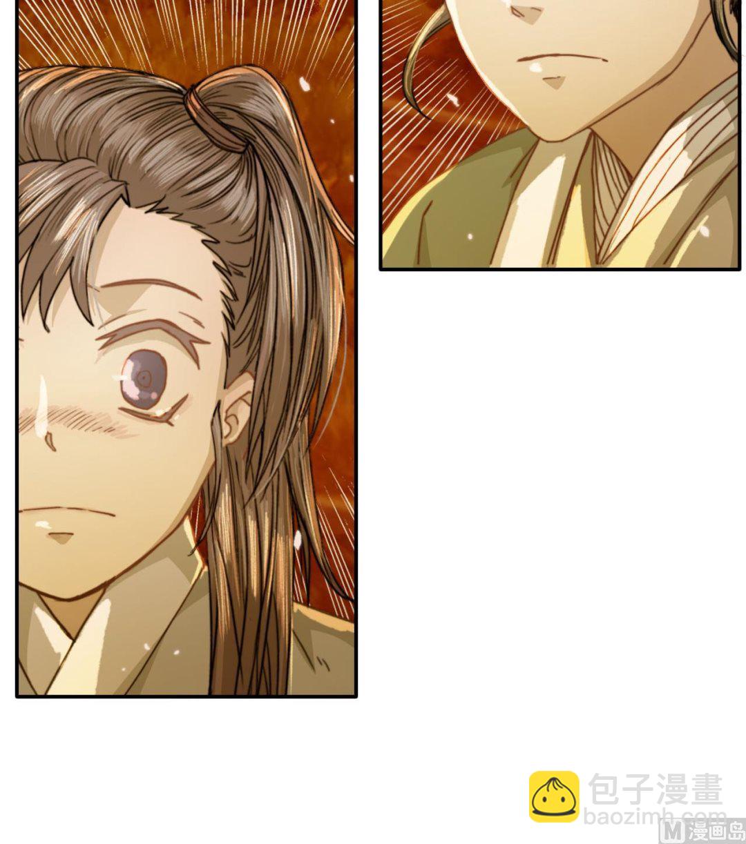《兰陵缭乱》第47话 小铁的误会 第49页
