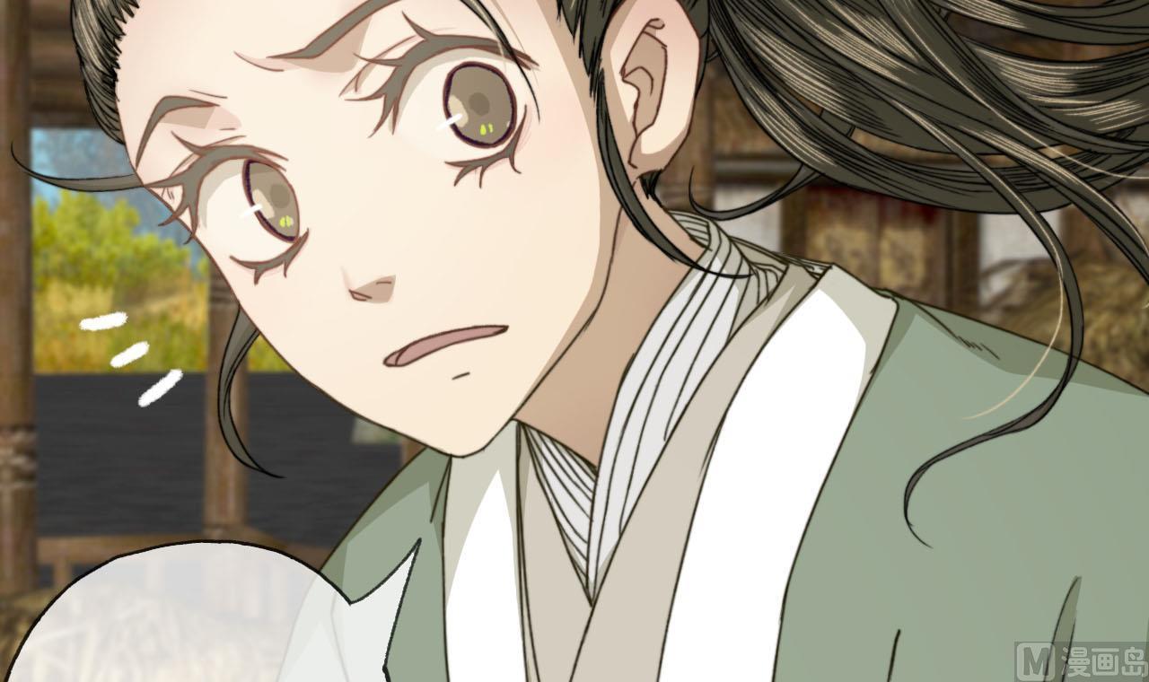 《兰陵缭乱》第46话 烧山剿匪 第13页