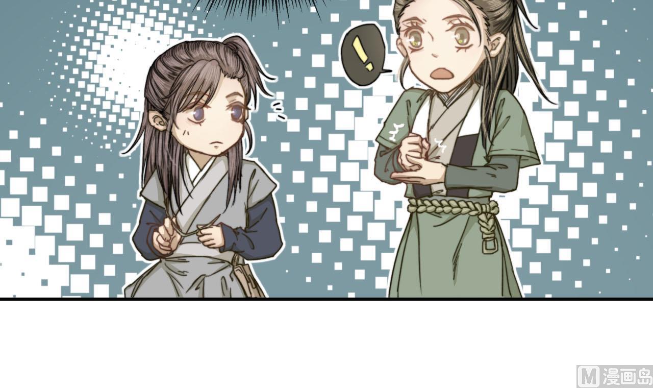 《兰陵缭乱》第46话 烧山剿匪 第19页