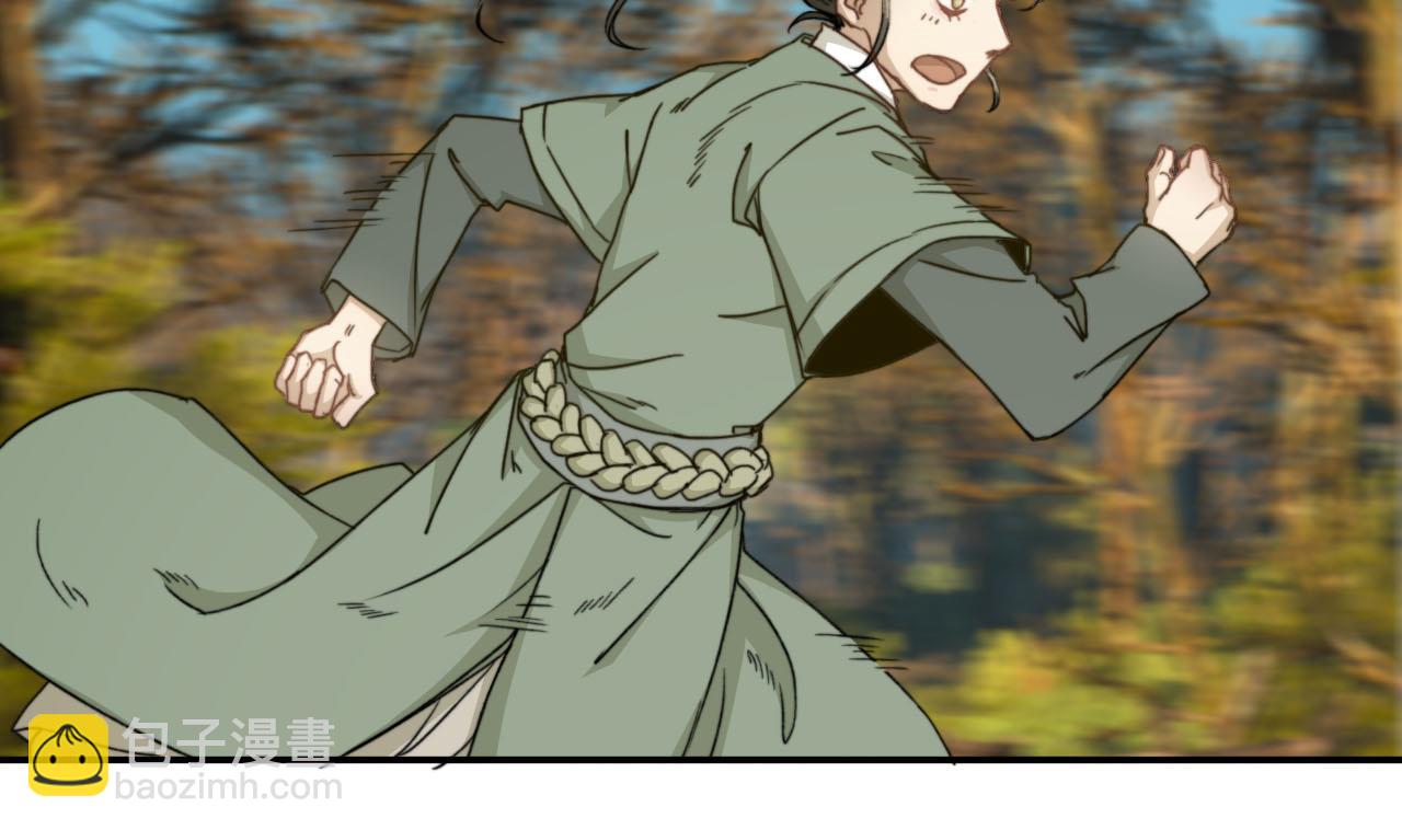 《兰陵缭乱》第46话 烧山剿匪 第38页