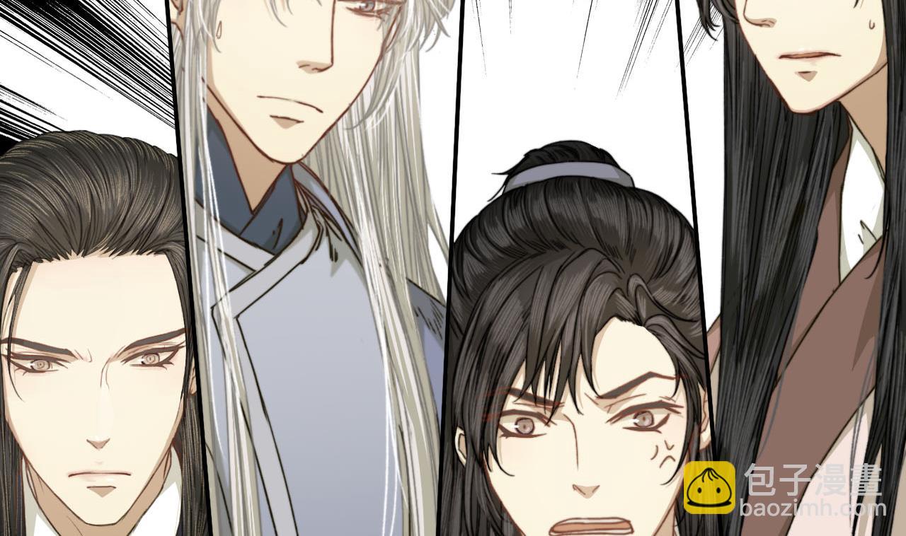 《兰陵缭乱》第45话 长恭意外？！ 第30页