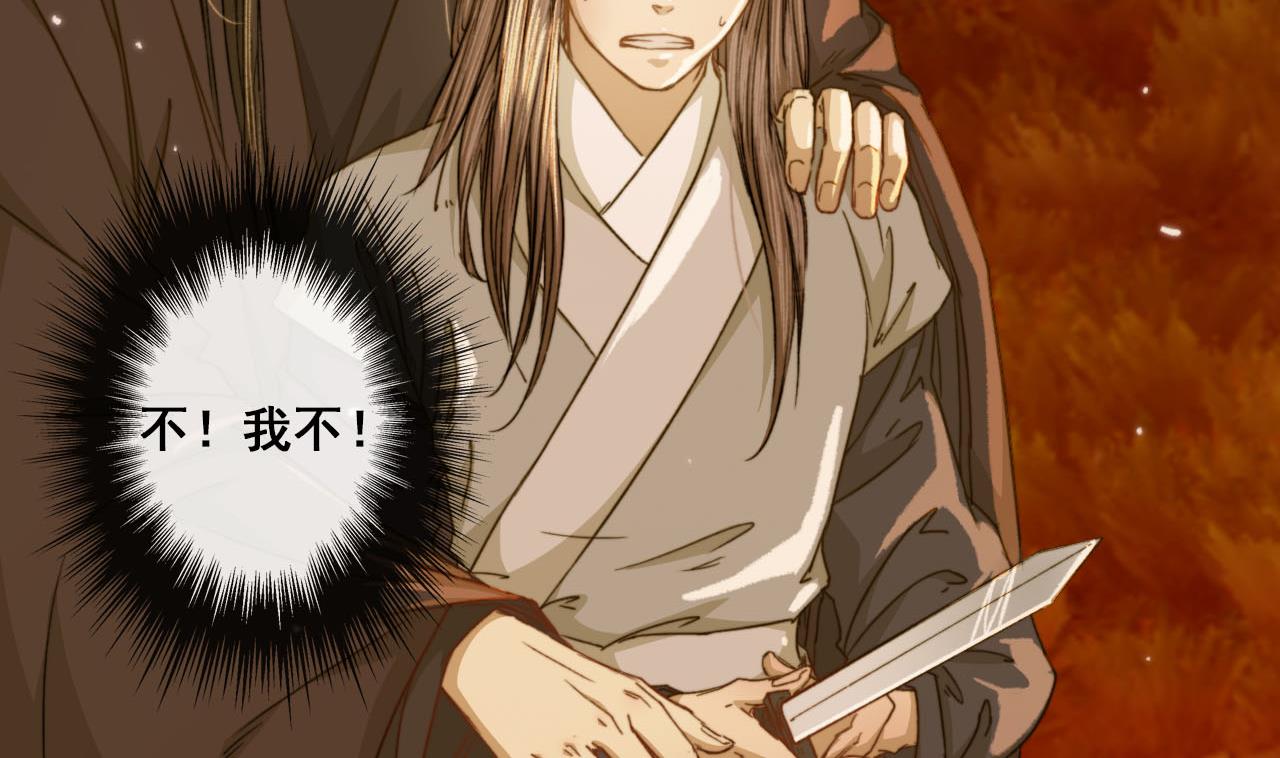 《兰陵缭乱》第48话 长恭的小媳妇 第12页
