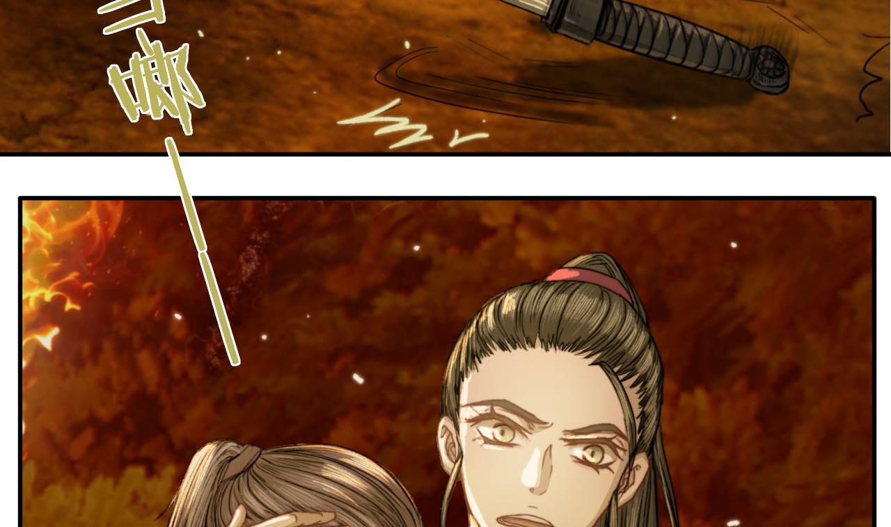 《兰陵缭乱》第48话 长恭的小媳妇 第15页