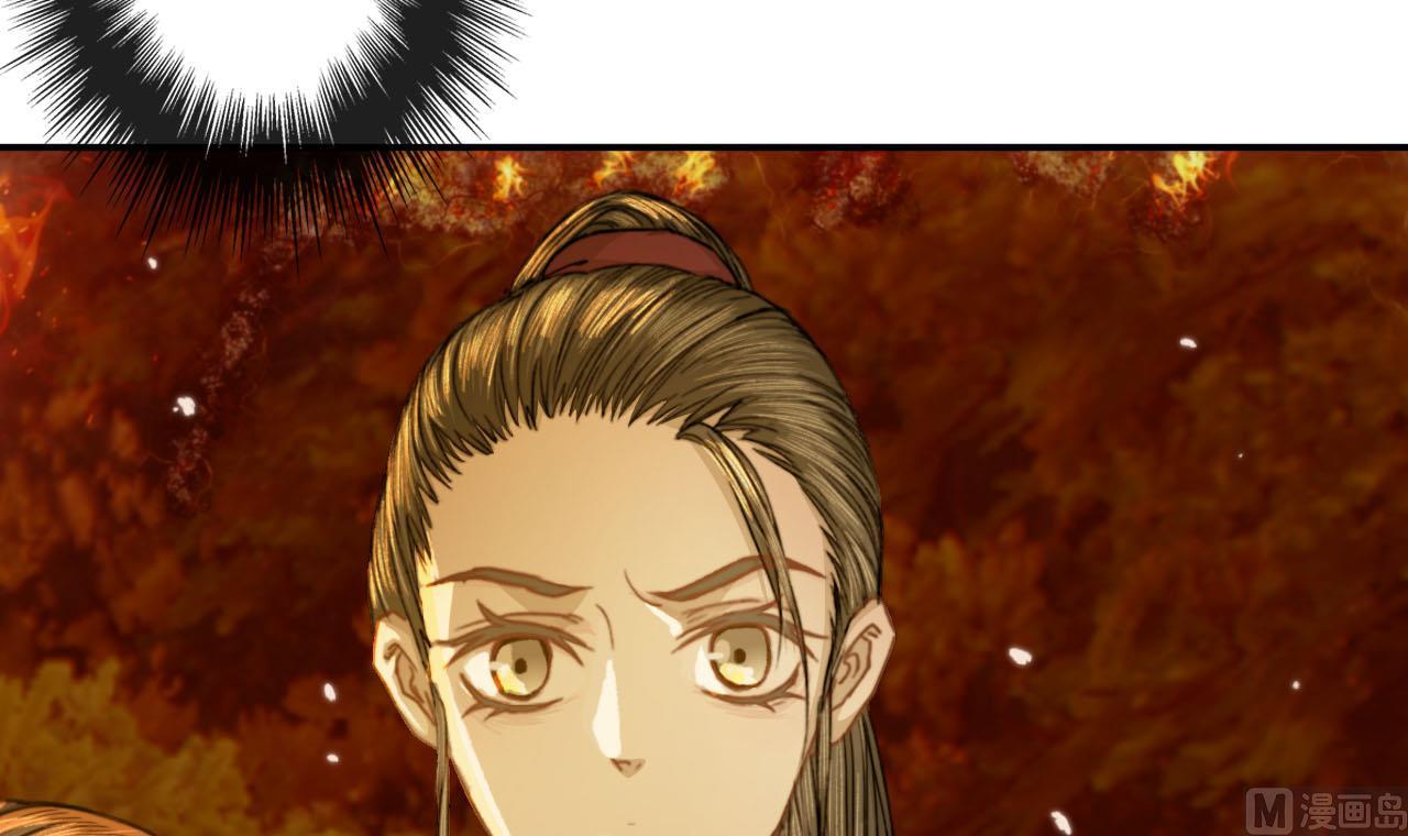 《兰陵缭乱》第48话 长恭的小媳妇 第19页