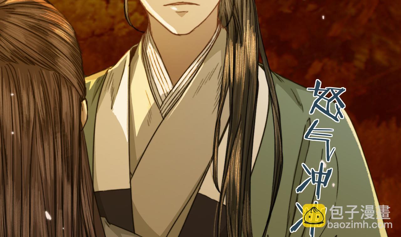 《兰陵缭乱》第48话 长恭的小媳妇 第20页