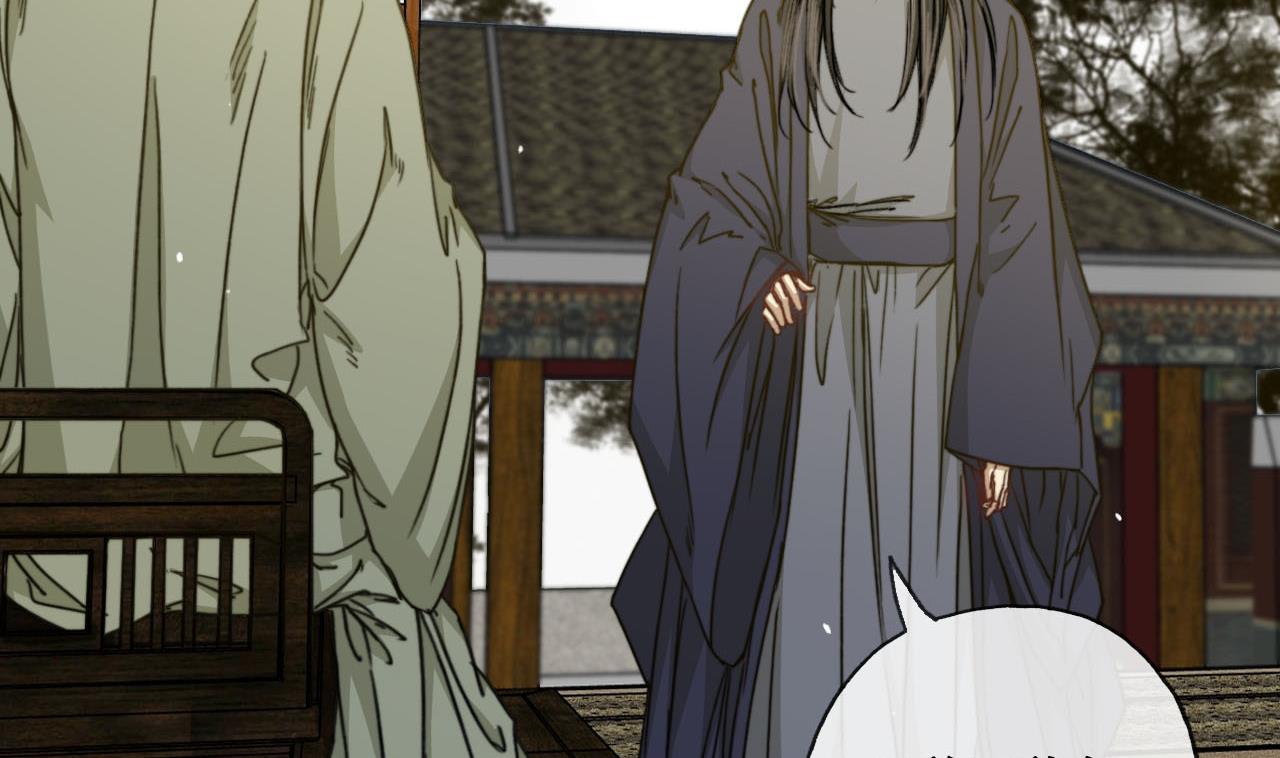 《兰陵缭乱》第48话 长恭的小媳妇 第29页