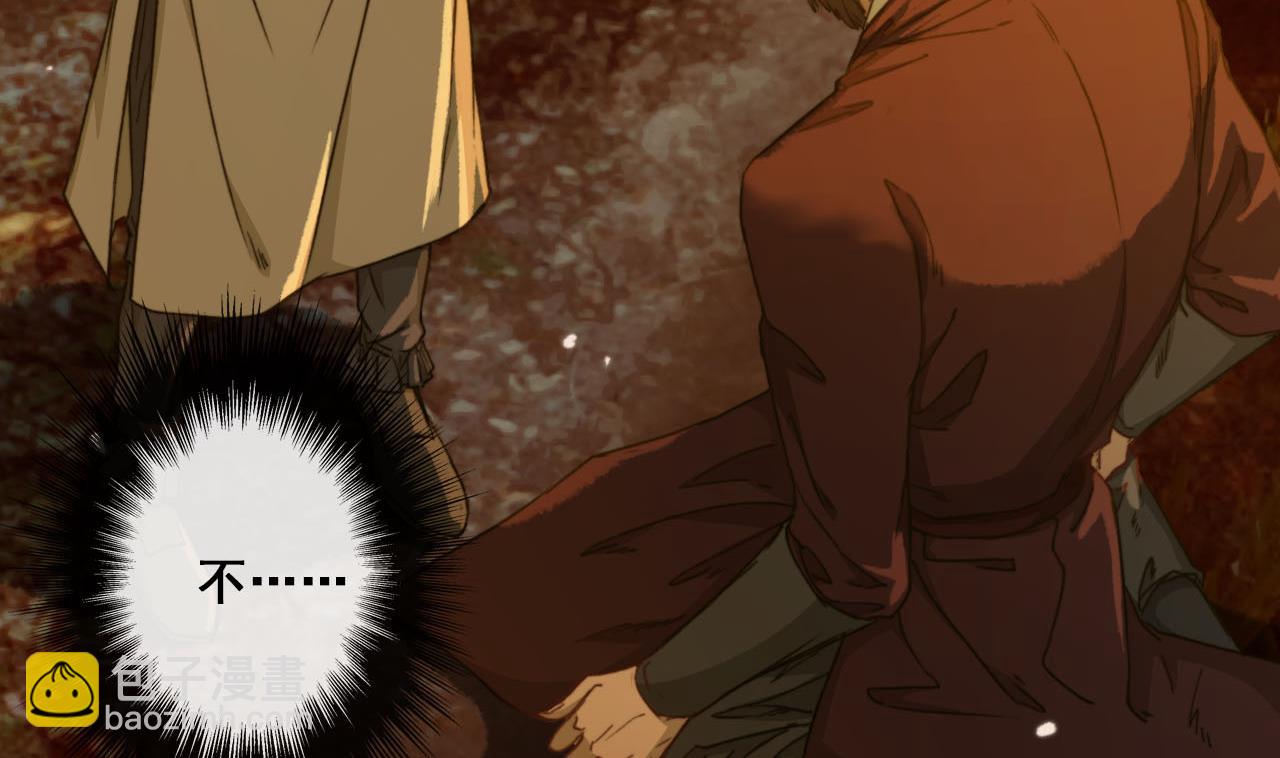《兰陵缭乱》第48话 长恭的小媳妇 第6页