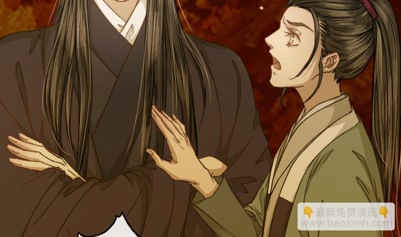 《兰陵缭乱》第48话 长恭的小媳妇 第8页