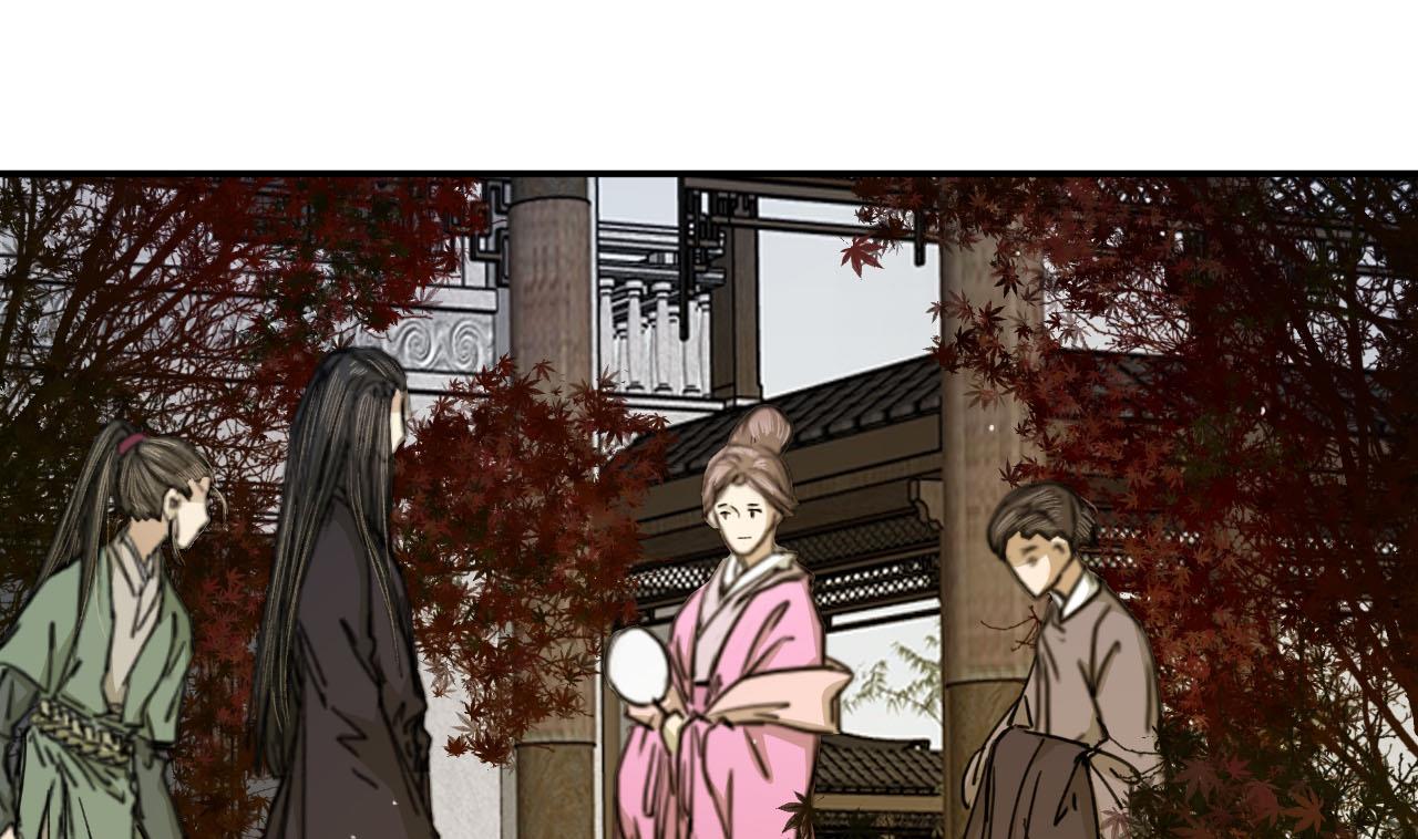 《兰陵缭乱》第49话 长恭醉酒 第26页