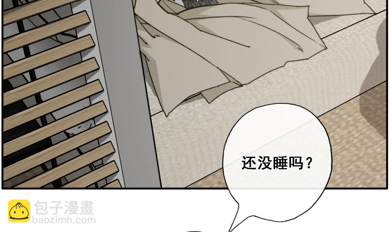 《兰陵缭乱》第49话 长恭醉酒 第5页