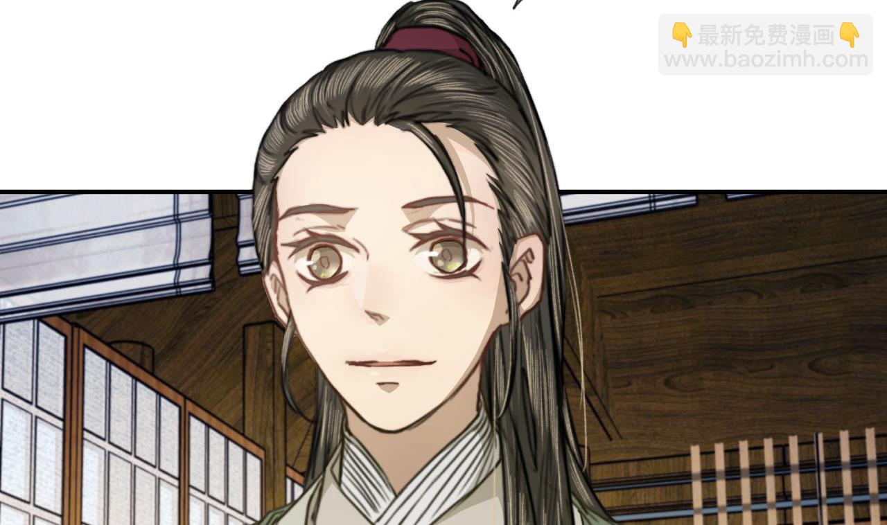 《兰陵缭乱》第49话 长恭醉酒 第6页