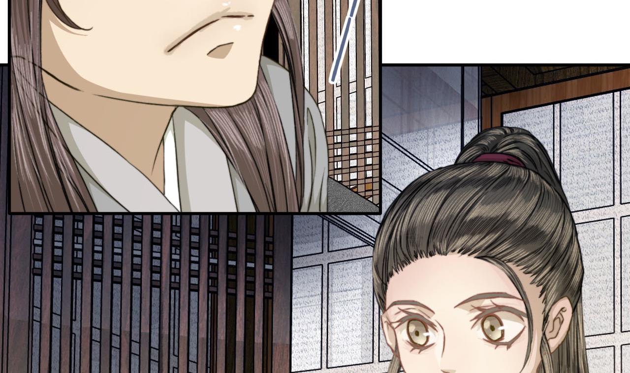 《兰陵缭乱》第49话 长恭醉酒 第9页