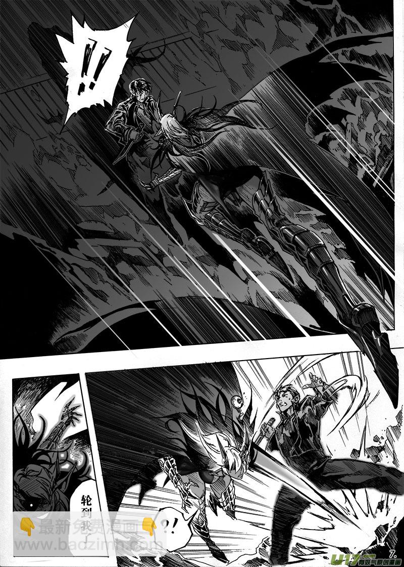 《EVELYN鬼妻》part.2两个杀手 第9页