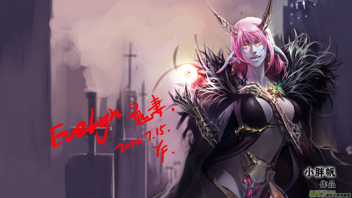 《EVELYN鬼妻》part.3契约 第1页