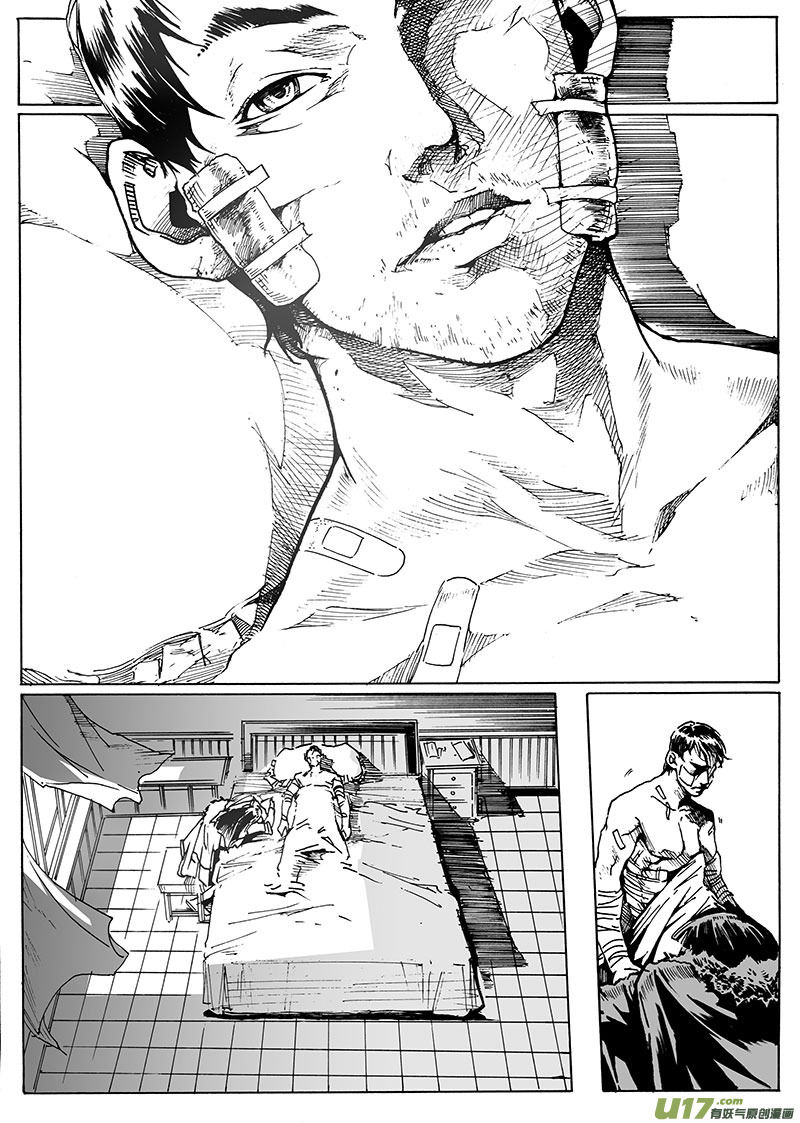 《EVELYN鬼妻》part.17 信仰 第14页