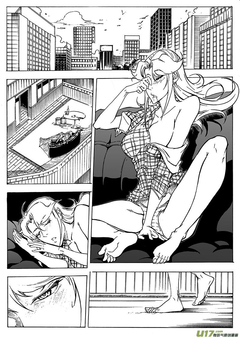 《EVELYN鬼妻》part.23 北风传说 第17页