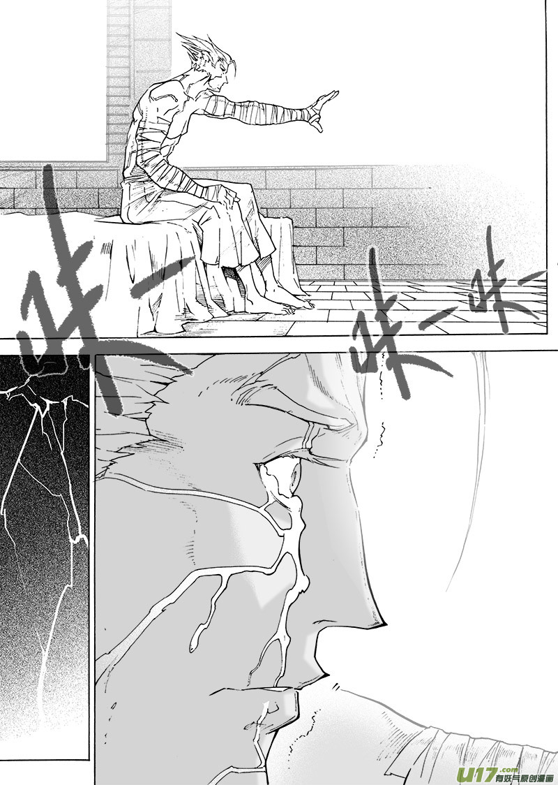 《EVELYN鬼妻》part.49 狂热的信徒与小丑 第9页