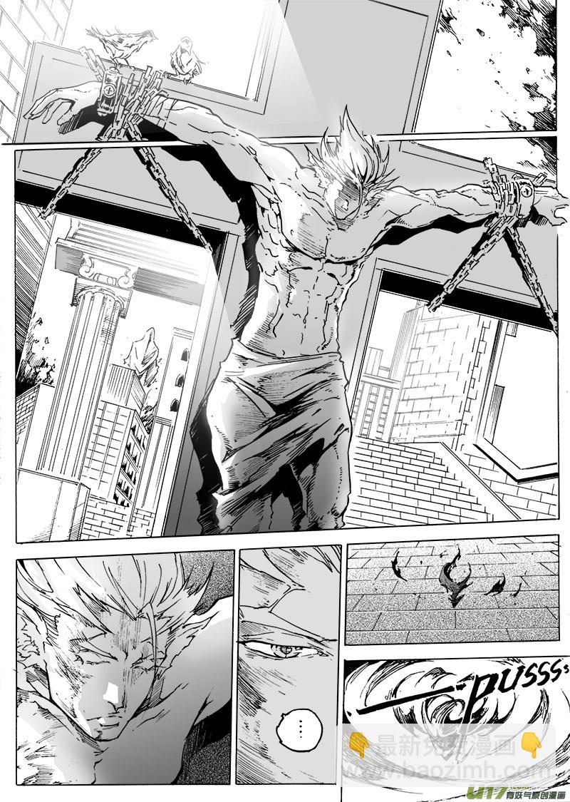 《EVELYN鬼妻》part.53 娃娃 第21页