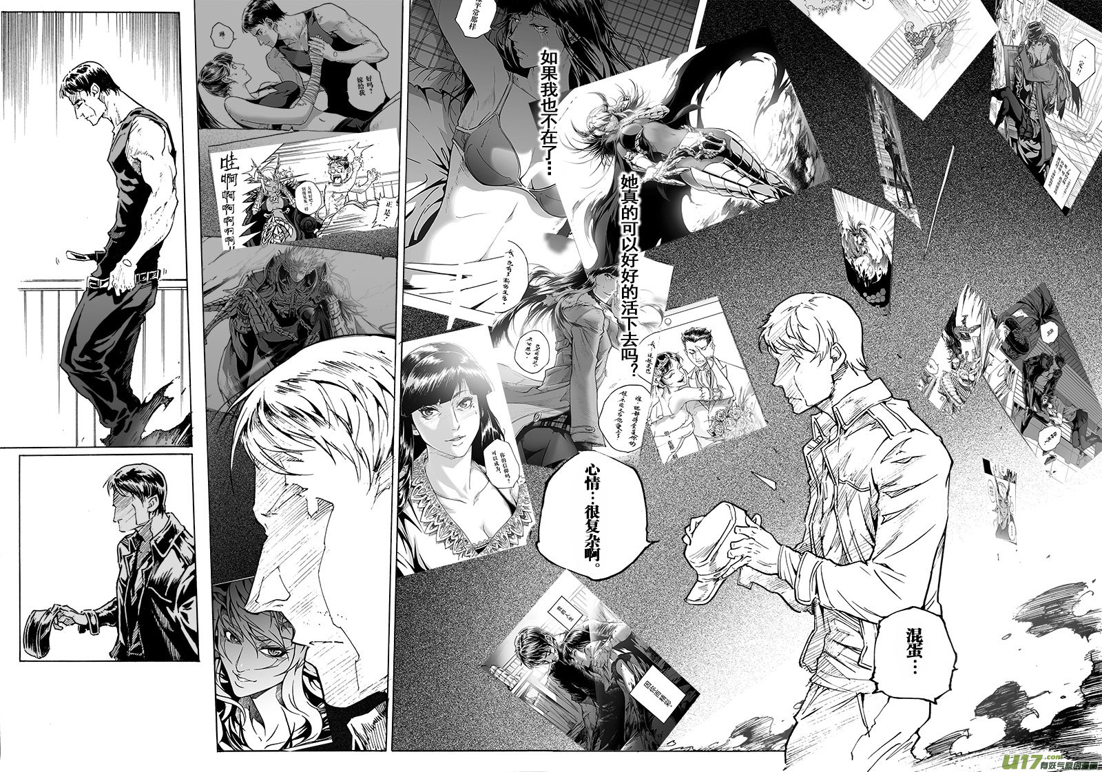 《EVELYN鬼妻》part.55 狂怒！ 第10页