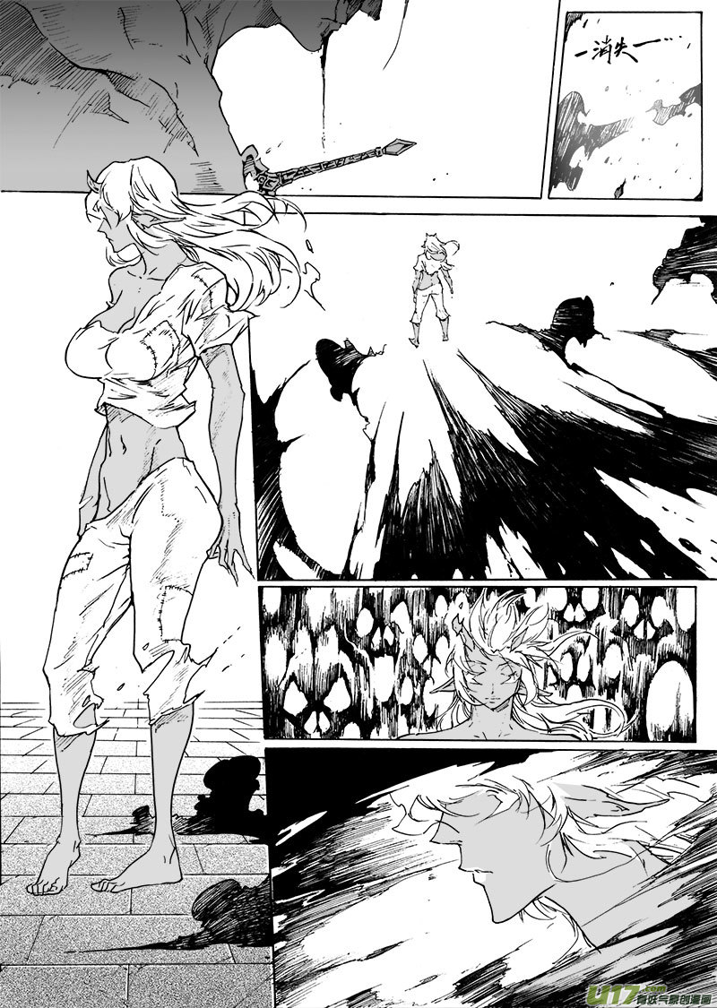 《EVELYN鬼妻》part.54 约定… 第14页