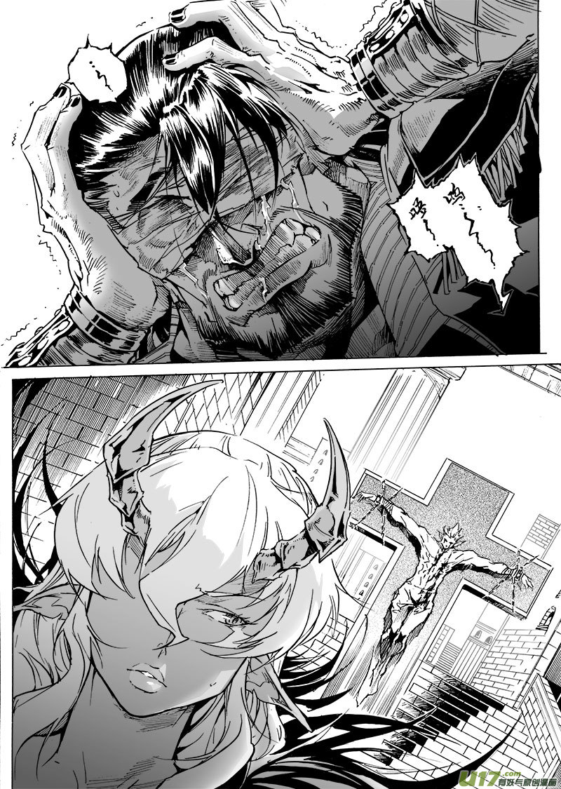 《EVELYN鬼妻》part.54 约定… 第17页