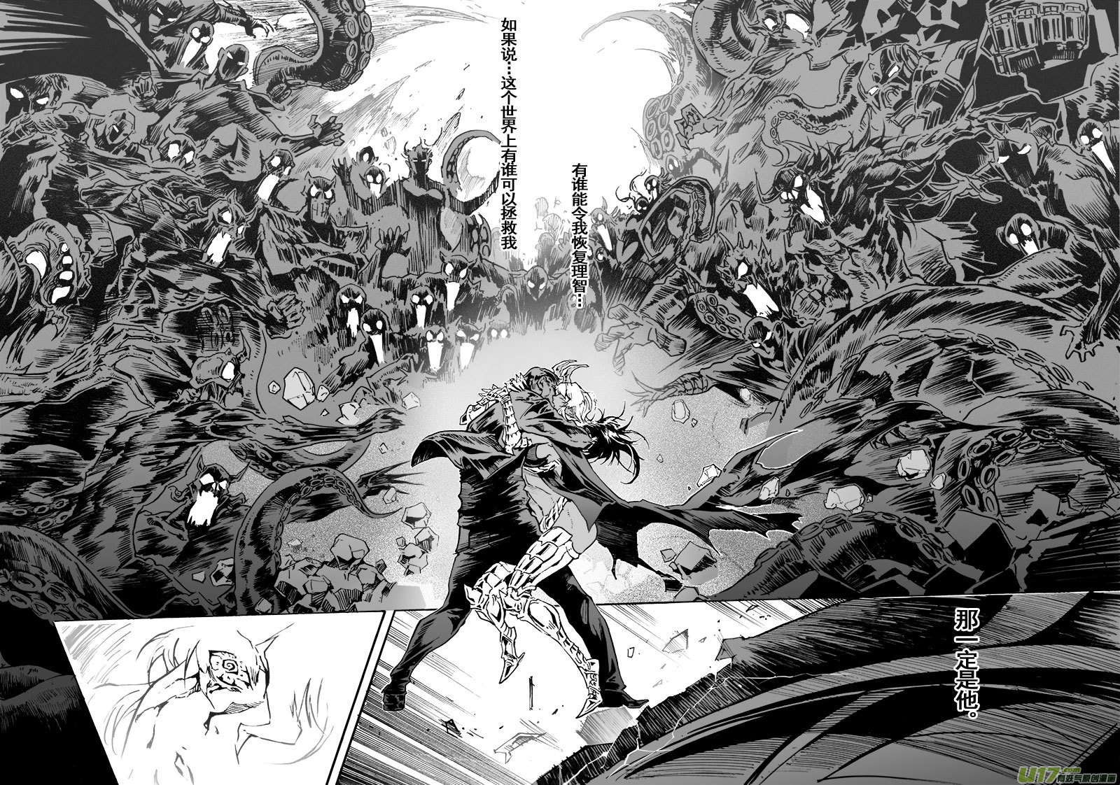 《EVELYN鬼妻》part.62 哈利路亚 第12页