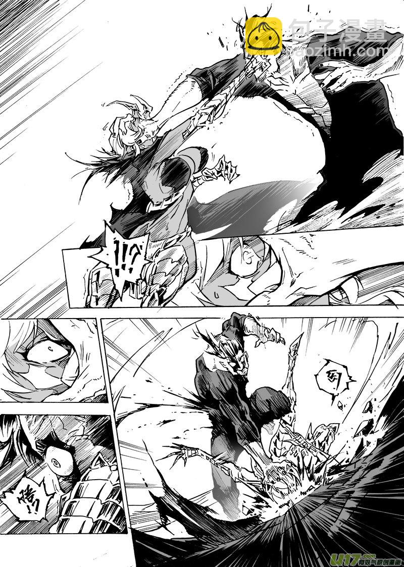 《EVELYN鬼妻》part.62 哈利路亚 第14页