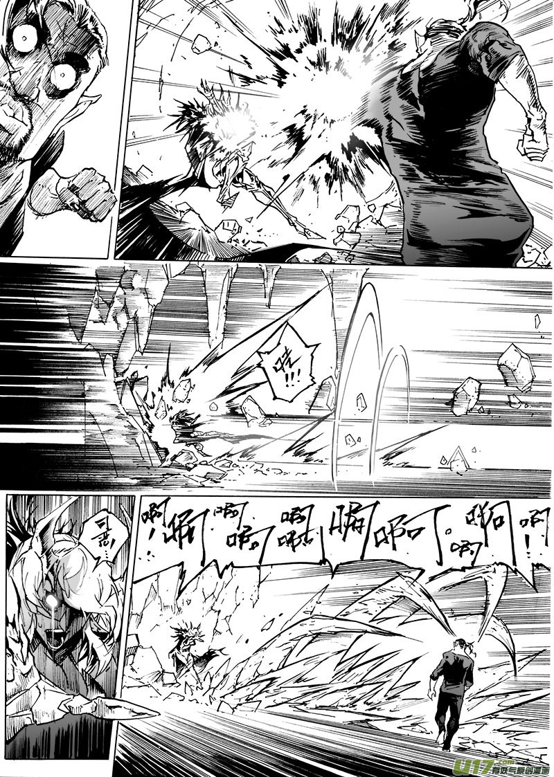 《EVELYN鬼妻》part.62 哈利路亚 第15页