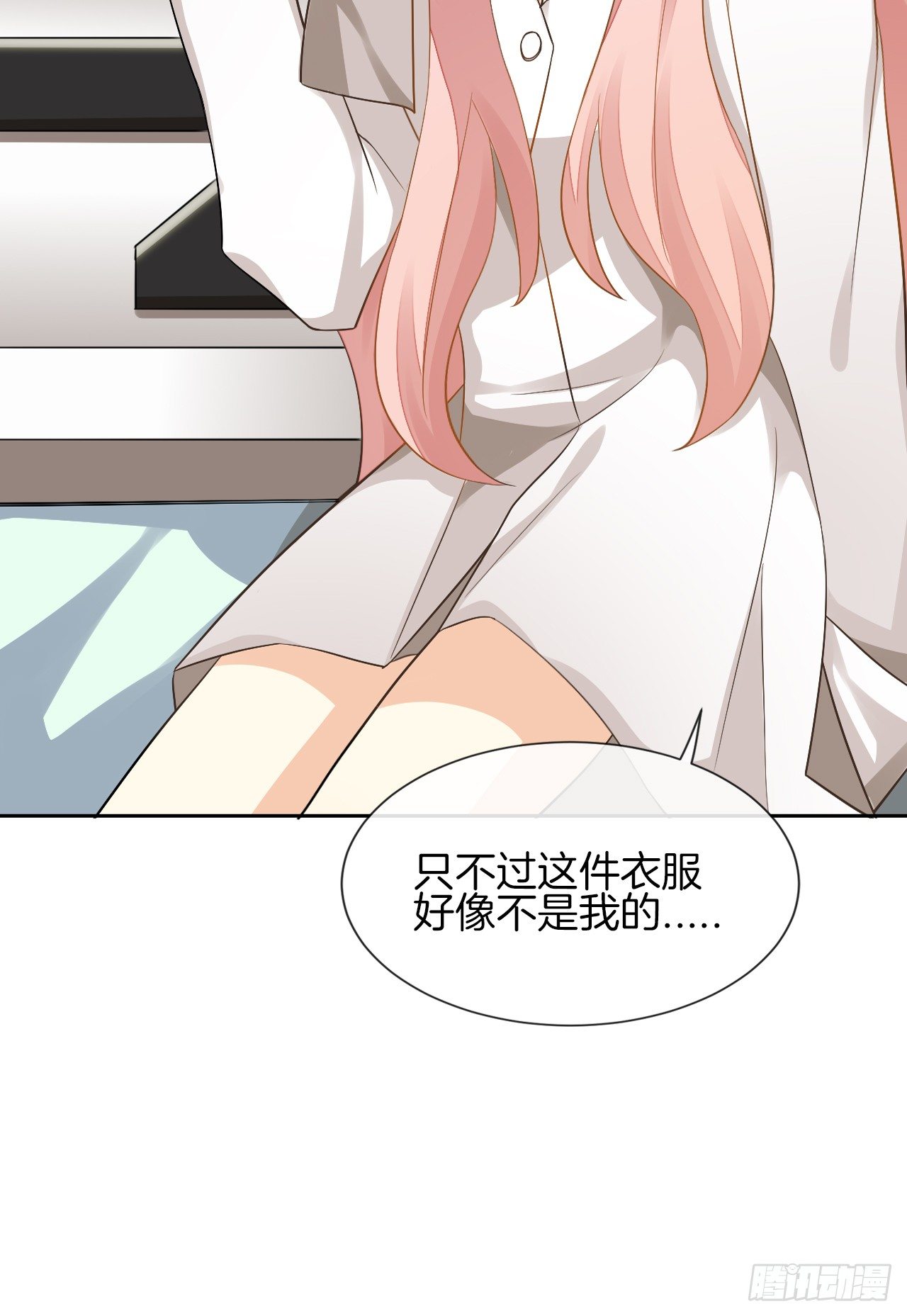 《猫系校草独宠爱》我不会丢下她 第25页