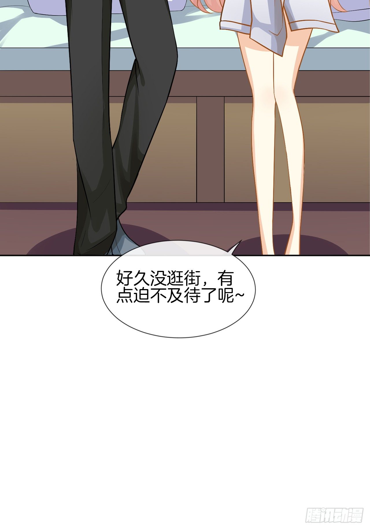 《猫系校草独宠爱》我不会丢下她 第34页