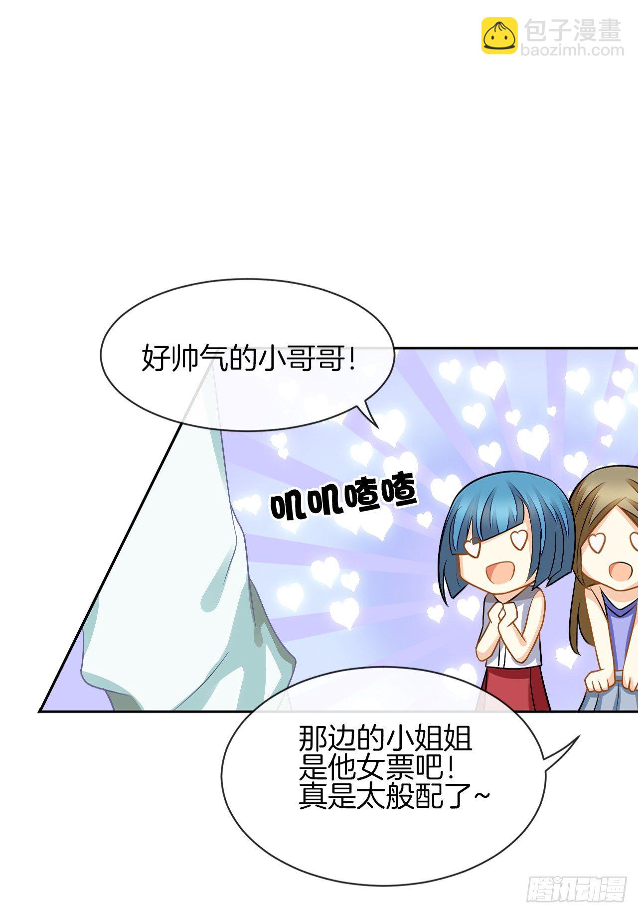 《猫系校草独宠爱》我不会丢下她 第37页
