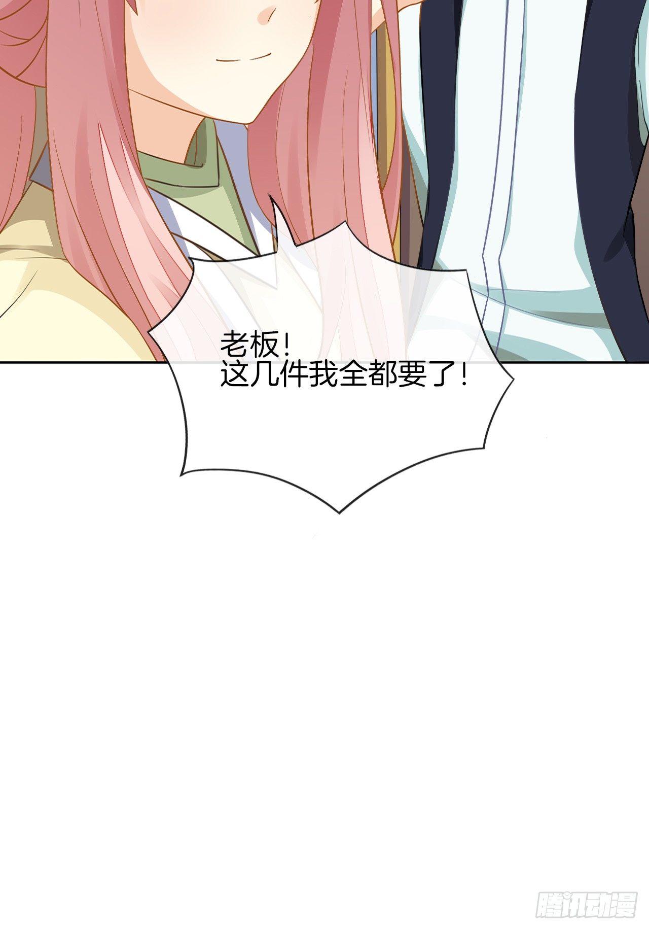 《猫系校草独宠爱》我不会丢下她 第39页