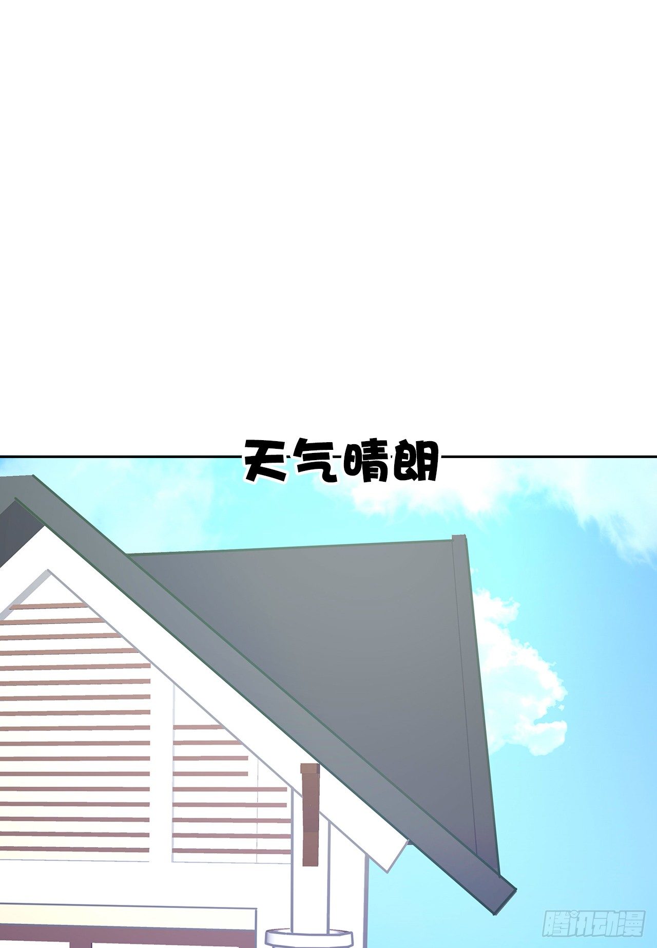《猫系校草独宠爱》我不会丢下她 第3页