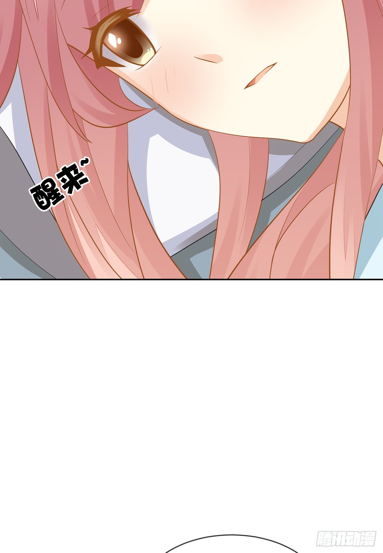 《猫系校草独宠爱》我不会丢下她 第7页