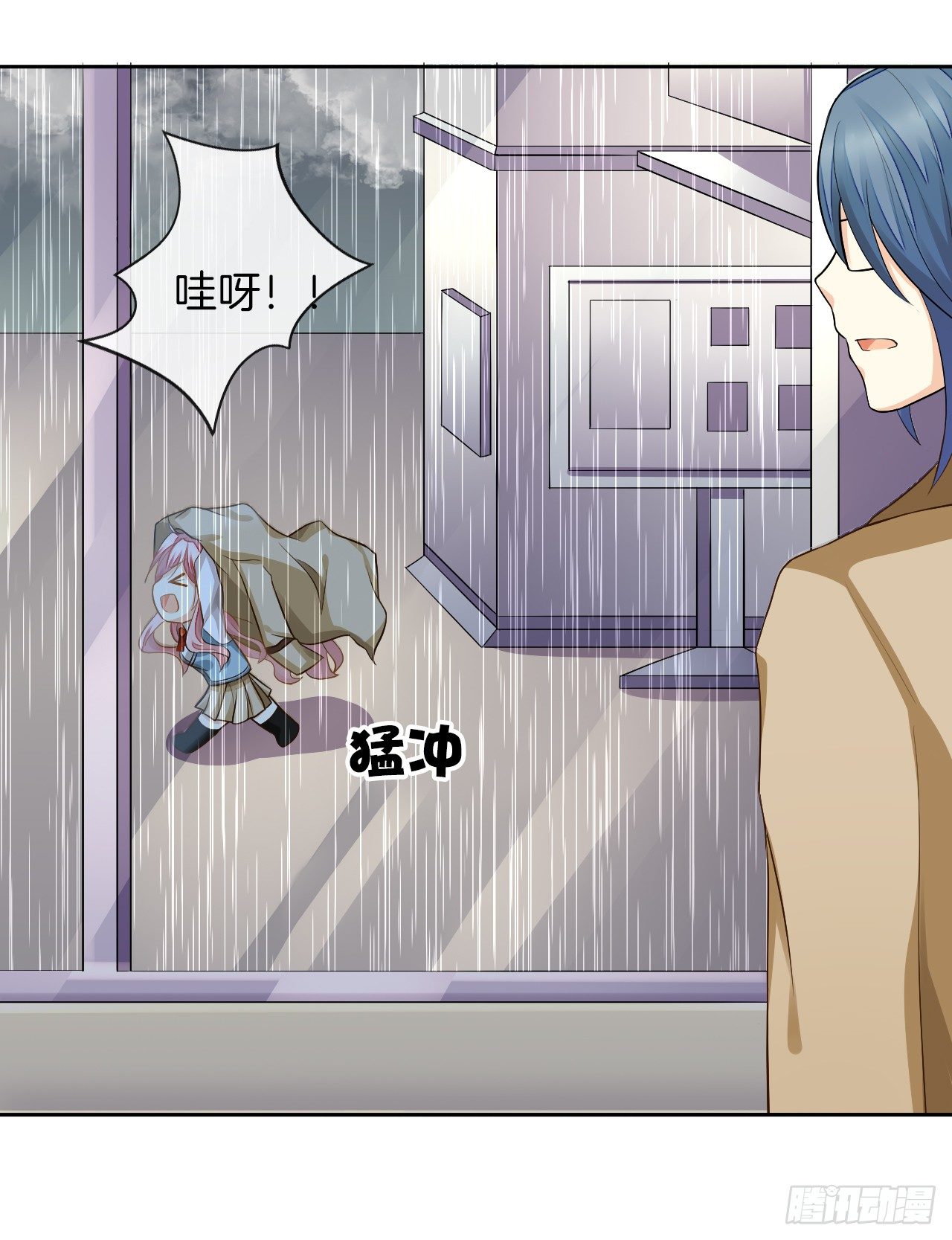 《猫系校草独宠爱》雨天的复仇 第24页