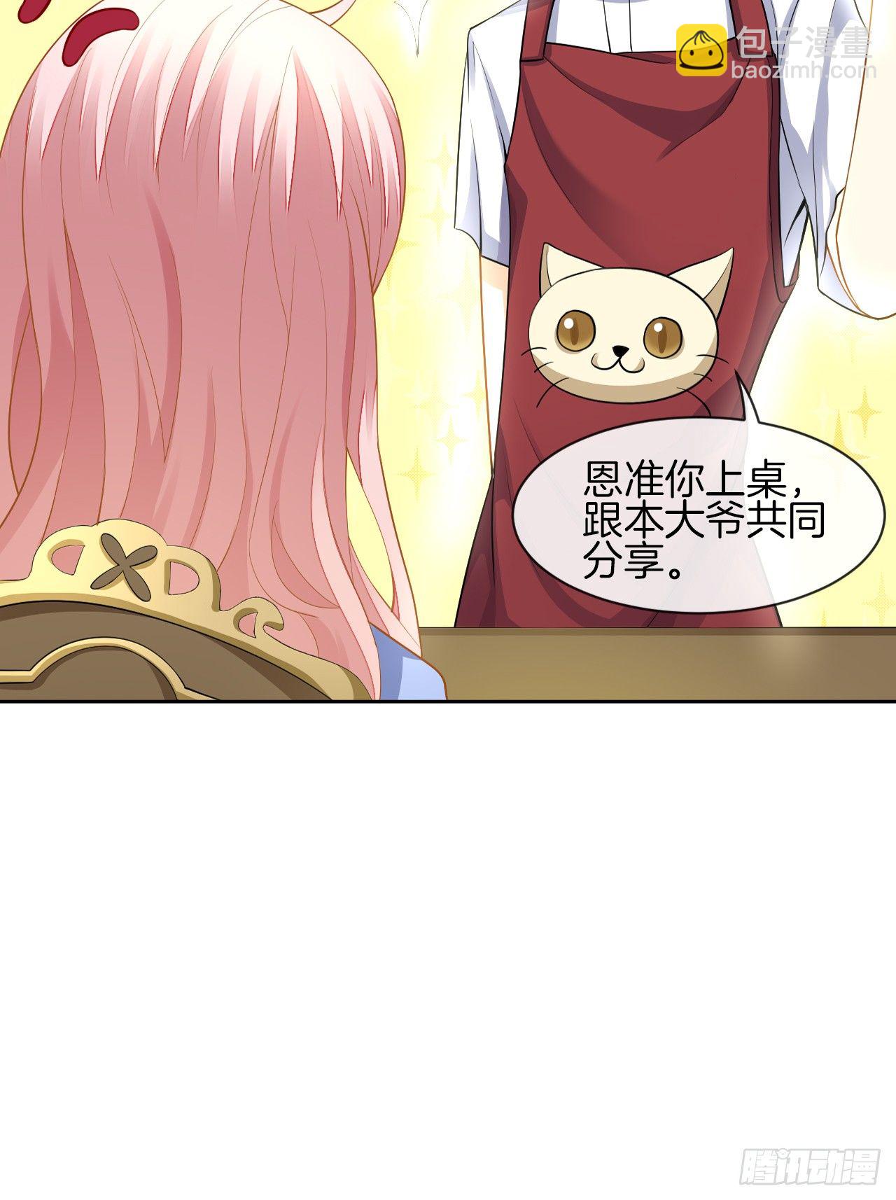 《猫系校草独宠爱》她是我的人 第11页