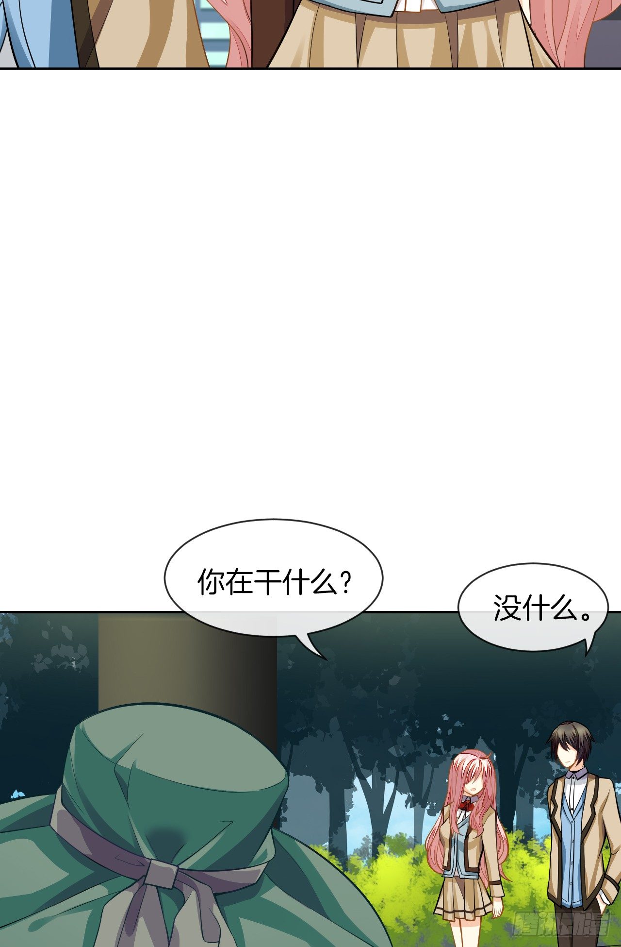 《猫系校草独宠爱》她是我的人 第25页