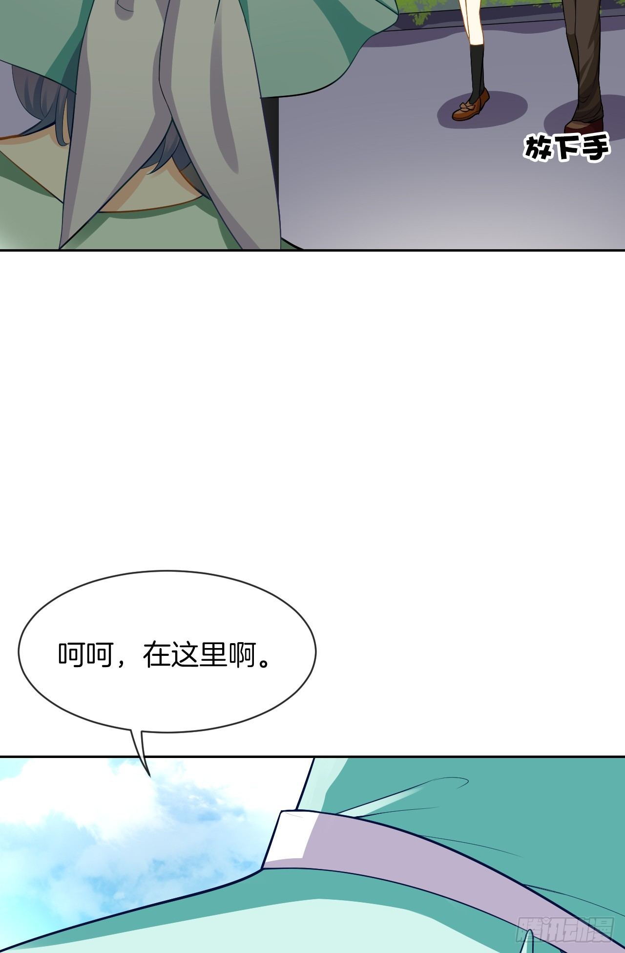《猫系校草独宠爱》她是我的人 第26页