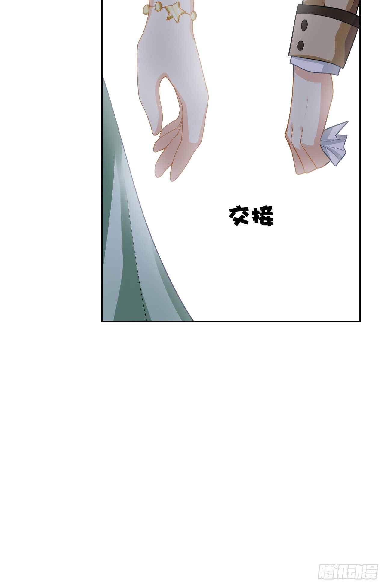 《猫系校草独宠爱》她是我的人 第29页